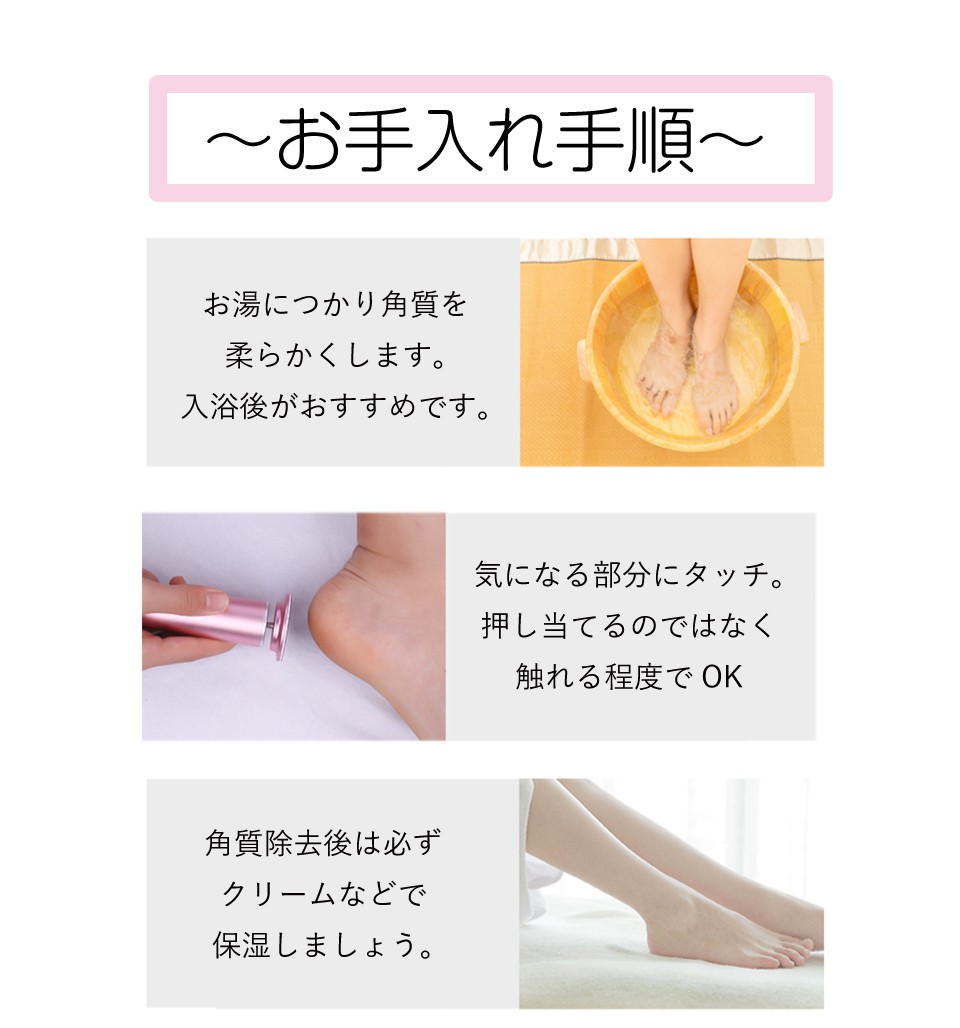 楽天市場】角質ケア 角質除去 足 角質削り 角質取り かかと 足裏 電動