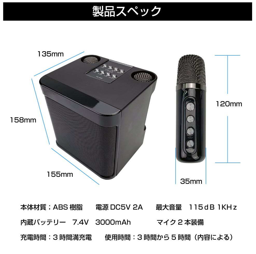 楽天市場】カラオケ マイク スピーカー ポータブル ミニカラオケ