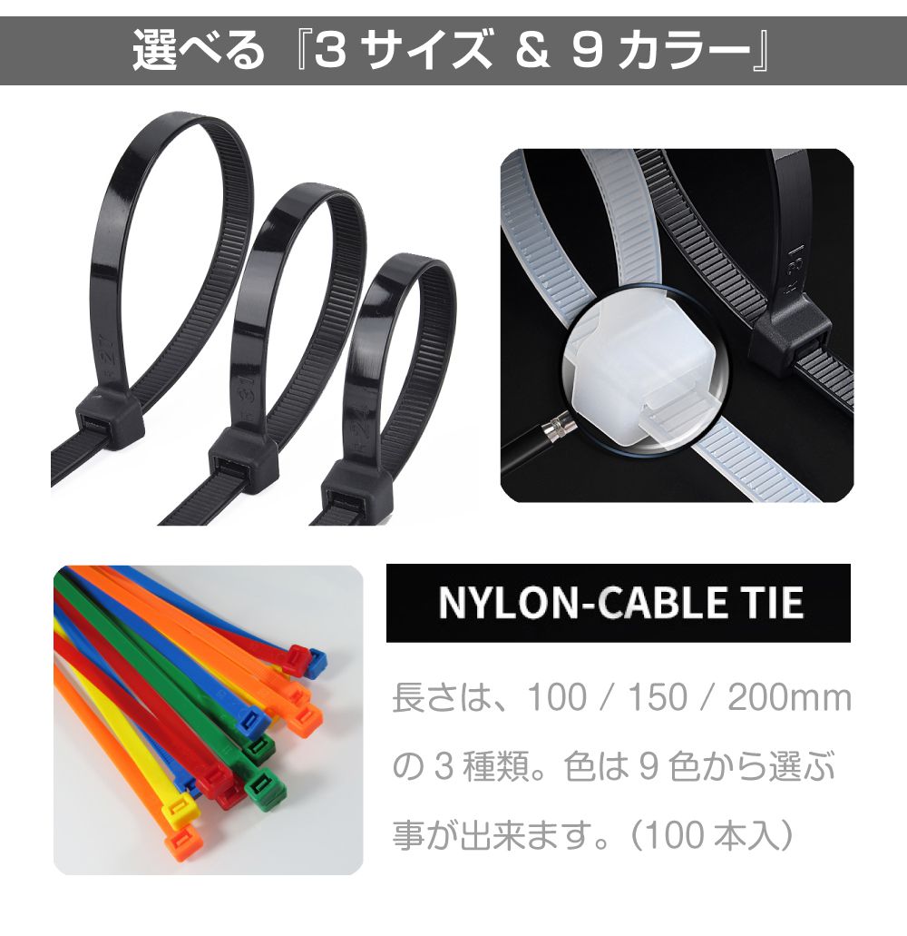 楽天市場】結束バンド 10cm 結束 電気 配線 コード ケーブル 収納 園芸