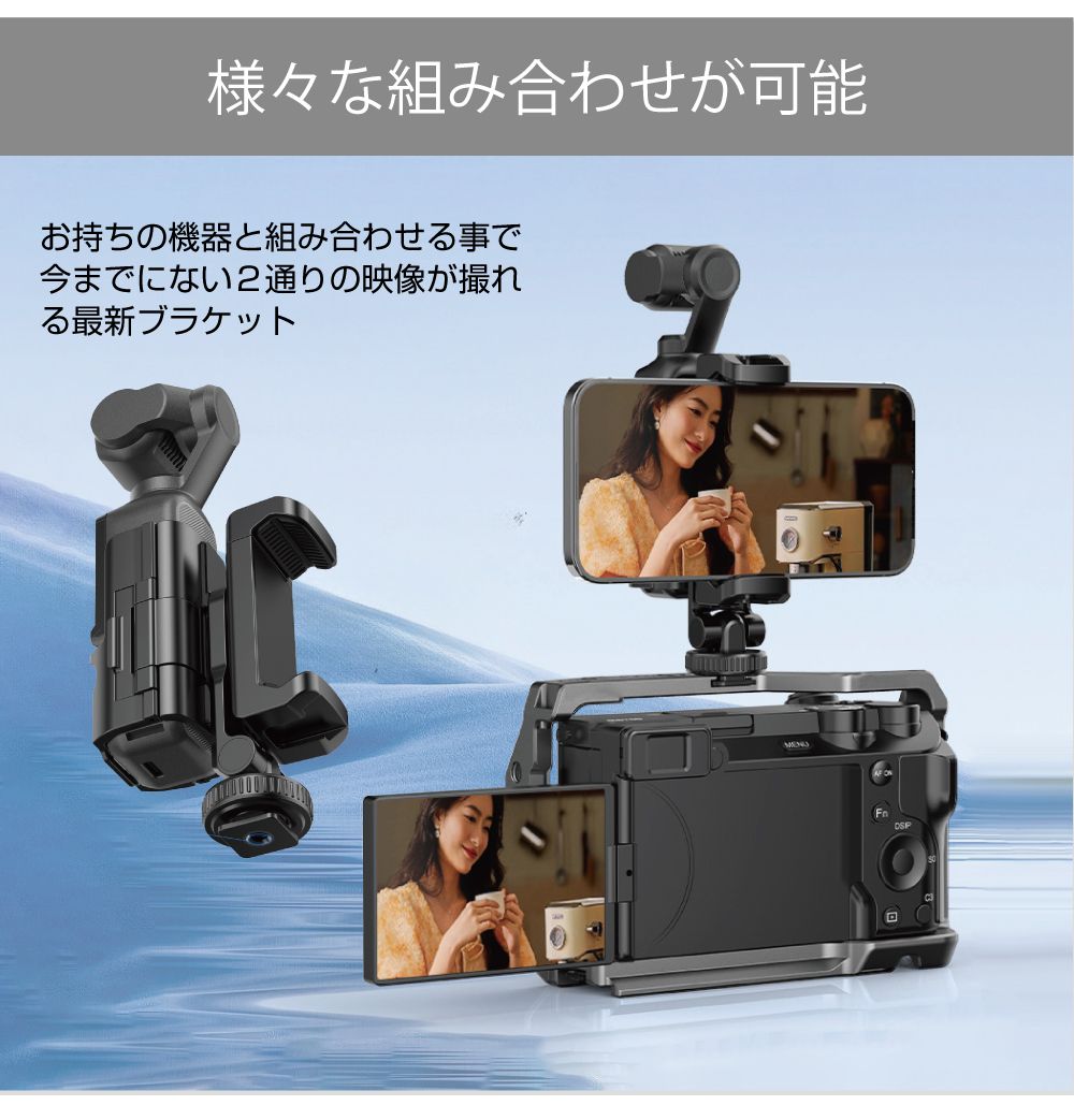 楽天市場】DJI Osmo Pocket3 専用 アクセサリー スマートフォン