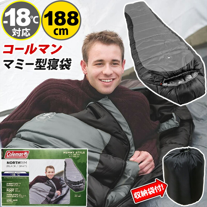 コールマンノースリム」の人気商品一覧 | 安い商品を通販サイトから