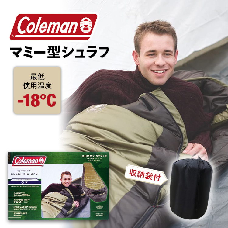 楽天市場】【☆箱無し☆】【 Coleman コールマン 】ノースリム