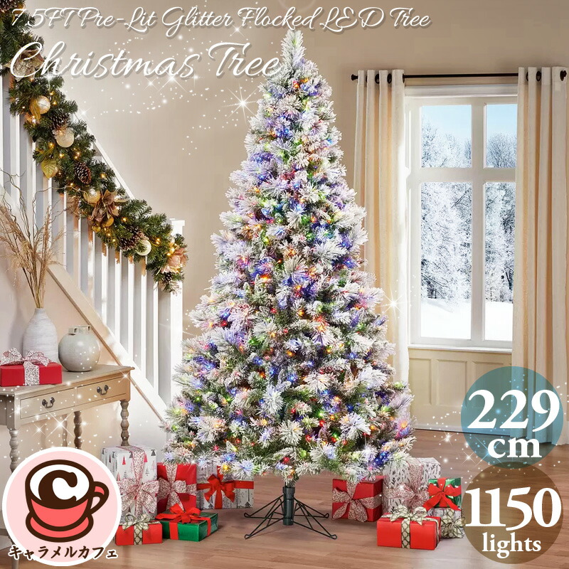 楽天市場】【COSTCO】クリスマスツリー グリッターフロック LED ライト