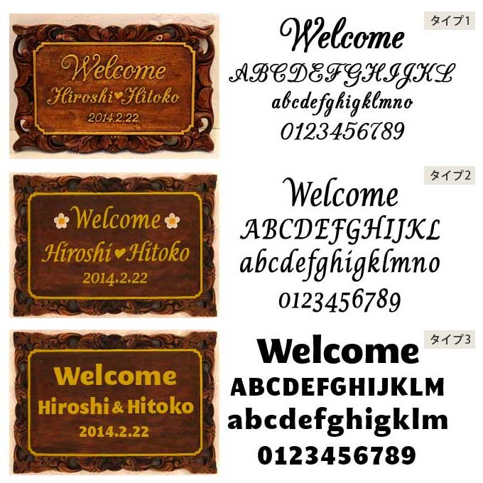 楽天市場】結婚式用 ウェルカムボード ブライダル おしゃれ 浮き彫り
