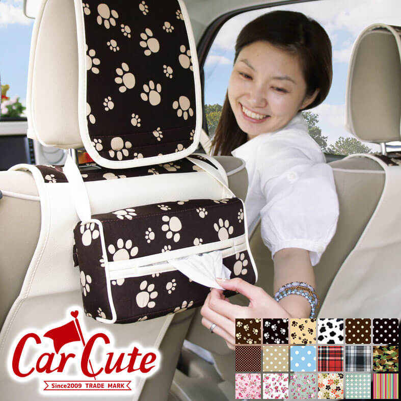 楽天市場】ティッシュボックスカバー（ティッシュ ティッシュケース