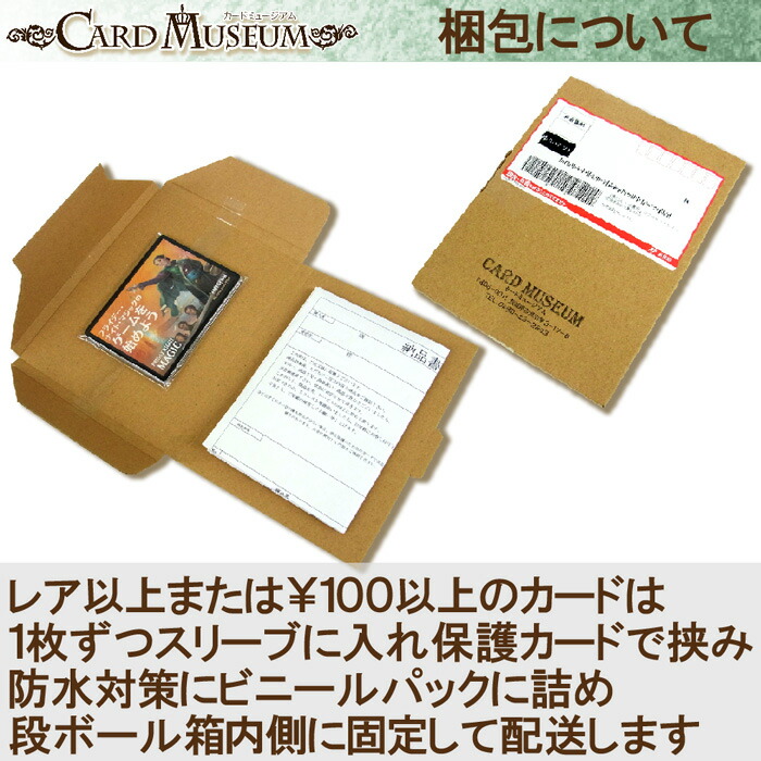 楽天市場】hololive OFFICIAL CARD GAME キュリアスユニバース