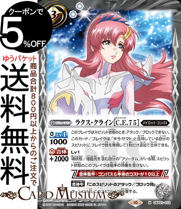 楽天市場】ラクス スリーブの通販