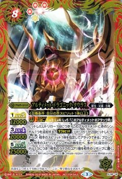 楽天市場】バトルスピリッツ 光導の通販