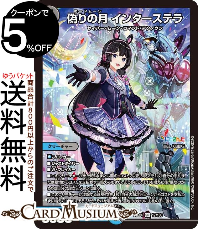 楽天市場】ヴァイスシュヴァルツ 葬送のフリーレン “故郷の花