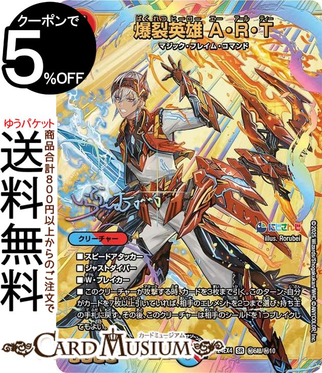 デュエマ にじさんじ」の人気商品一覧 | 安い商品を通販サイトから探す