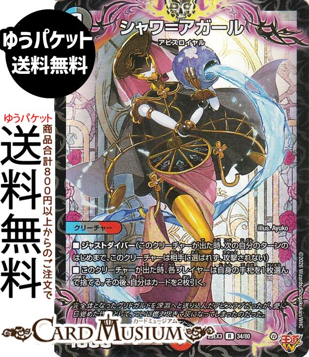 邪神爆発」の人気商品一覧 | 安い商品を通販サイトから探す - 価格.com