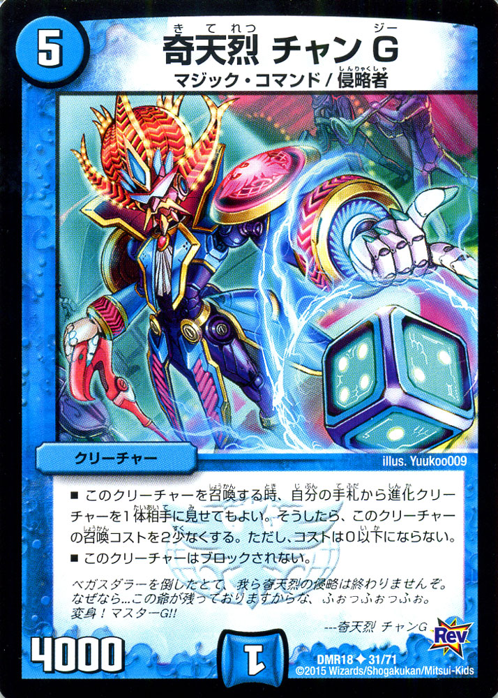 奇天烈 シャッフ b 2枚 奇天烈 シャッフ b 2枚 奇天烈 シャッフ