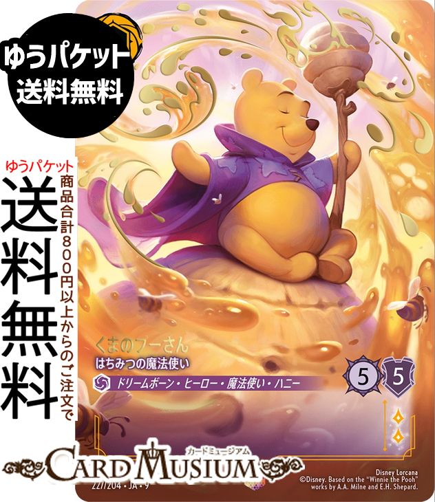 楽天市場】ポケモンカードゲーム ジュラルドンVMAX（スペシャルアート