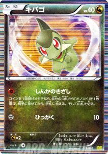 カ*ロ様 ポケカ　ドラゴンセレクション ポケモンカードゲームBW 拡張パック ドラゴンセレクション BOX【未開封