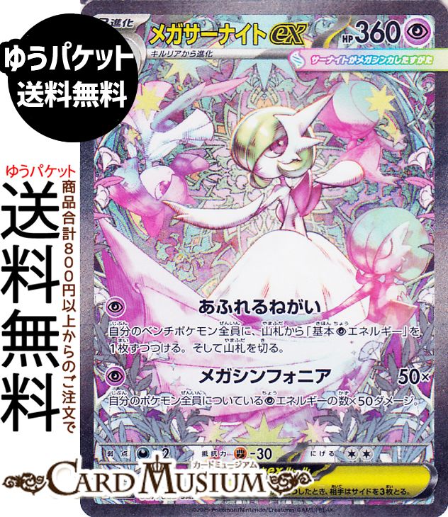 サーナイト sar」の人気商品一覧 | 安い商品を通販サイトから探す