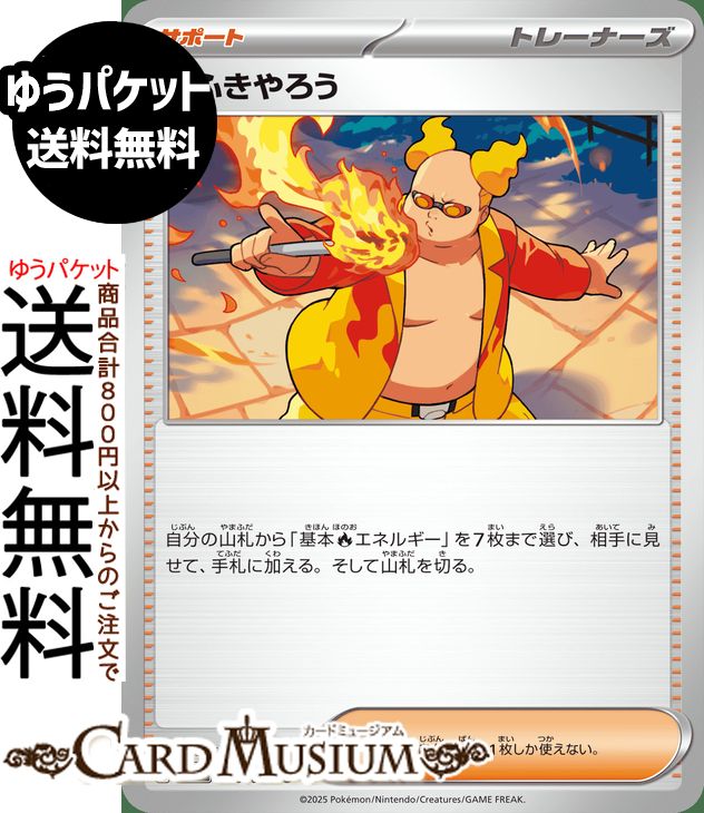 楽天市場】ポケカ インフェルノxの通販