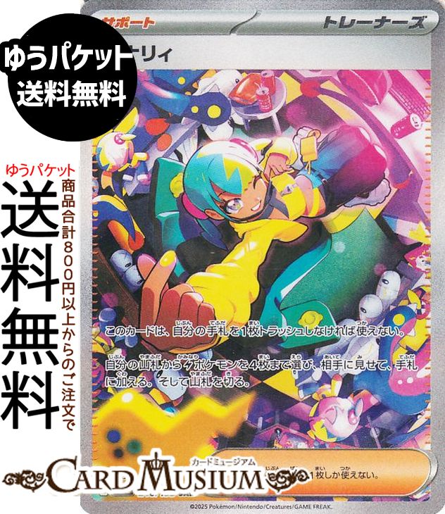 楽天市場】カナリィ sarの通販