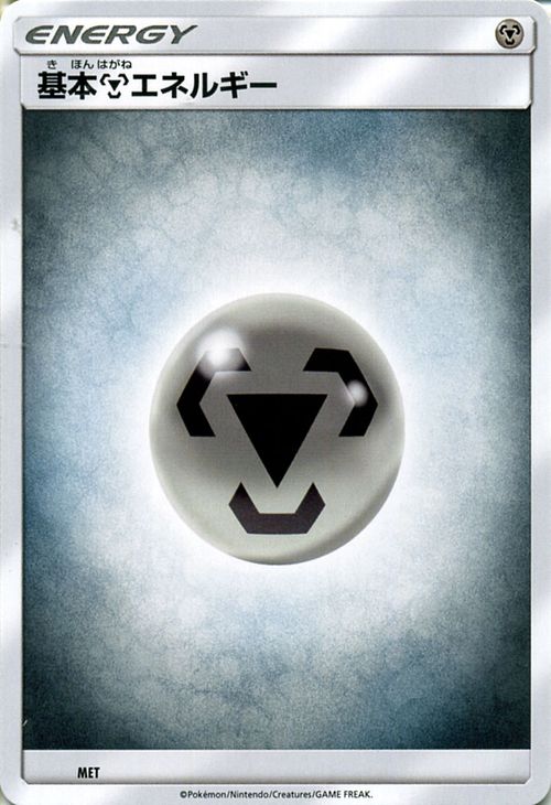 楽天市場】鋼エネルギーの通販