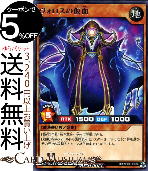 楽天市場】超速のラッシュロードの通販