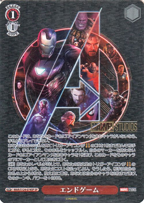 楽天市場】ヴァイスシュヴァルツ MARVEL Vol.3 [MARVEL STUDIOS