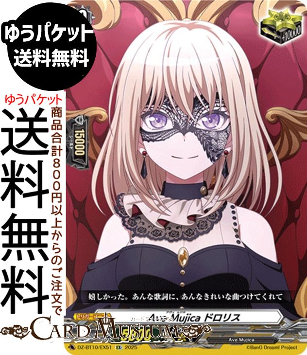 竜魂鳴導」の人気商品一覧 | 安い商品を通販サイトから探す - 価格.com