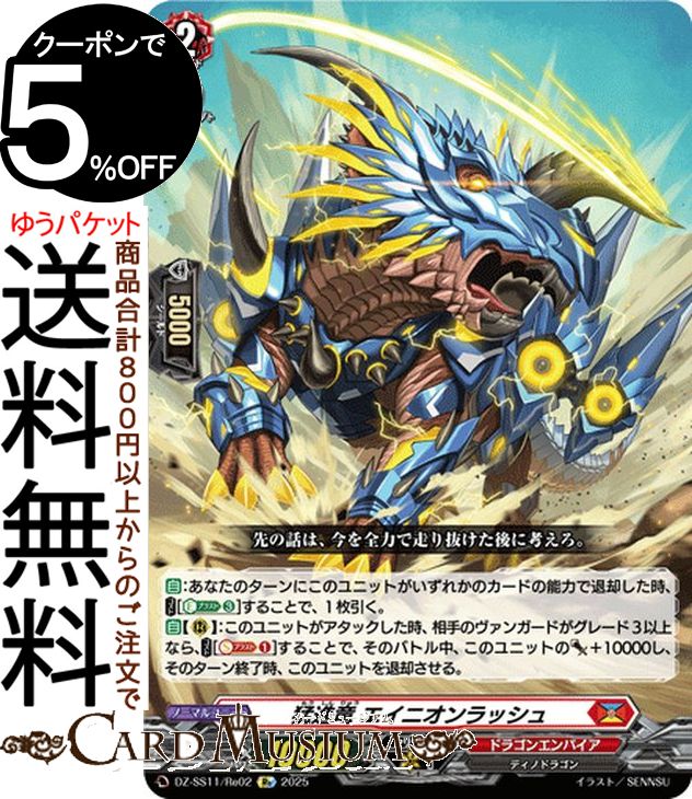 フェスティバルブースター2025」の人気商品一覧 | 安い商品を通販