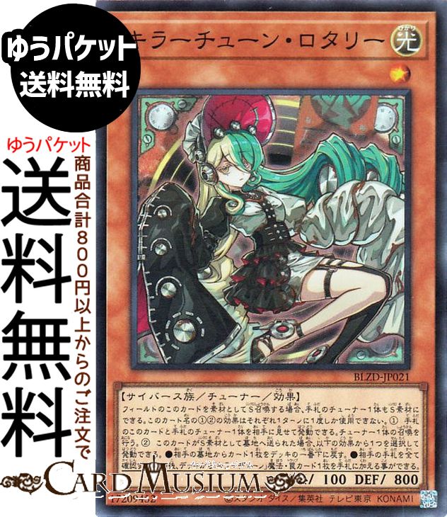 楽天市場】遊戯王 ブレイジングドミニオンの通販