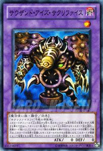 楽天市場】サウザンド・アイズ・サクリファイスの通販