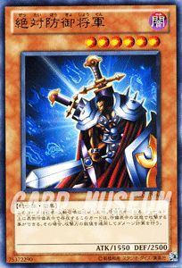 楽天市場】絶対防御将軍の通販