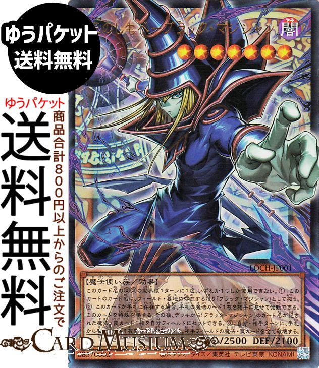 楽天市場】バトルスピリッツ インペリアルドラモン パラディンモード