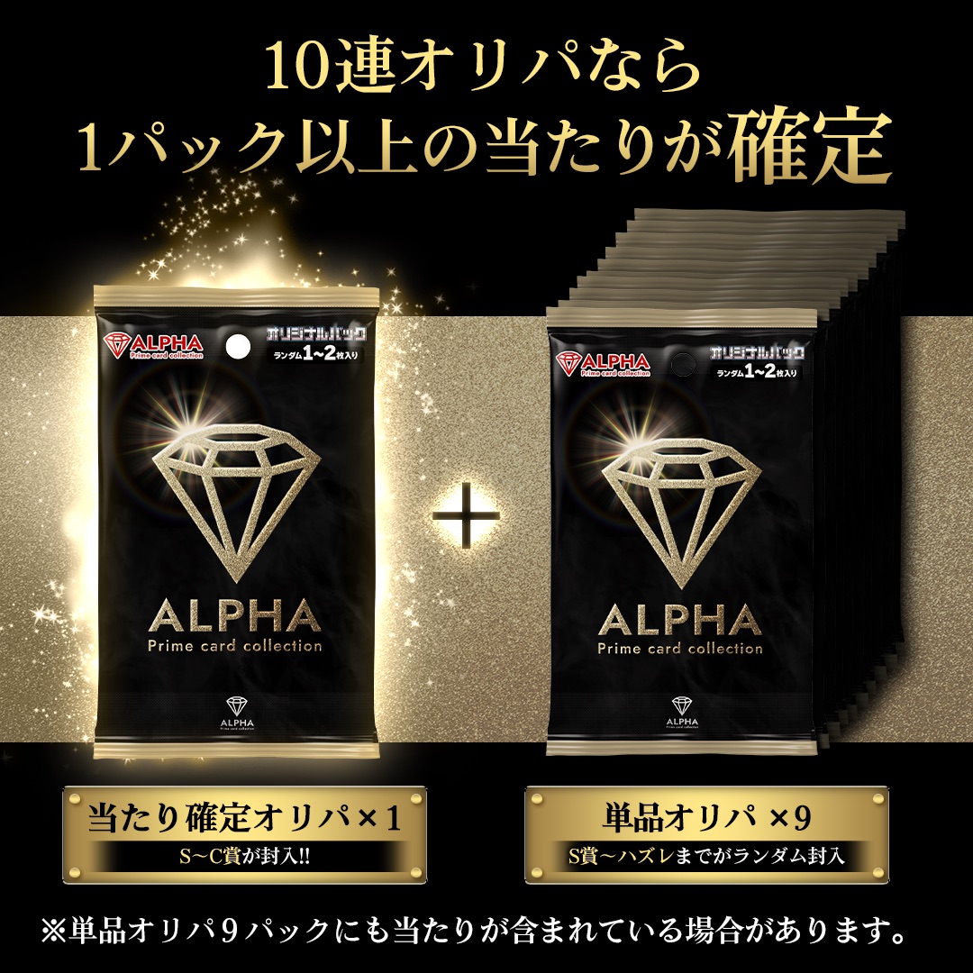 楽天市場】【レビュー特典あり！】 ポケカ オリパ 【 PSA SR以上 確定