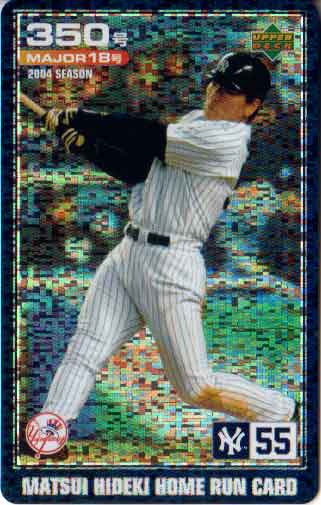 楽天市場】松井秀喜 ホームランカード(MLB版) 350号 : かーど屋本店