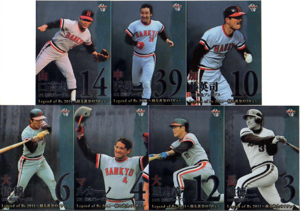 BBM ベースボールカード Legend of Bs 2011 ~蘇る黄金の7… BBM ベースボールカード Legend of Bs 2011 ～蘇る黄金の70's～（送料