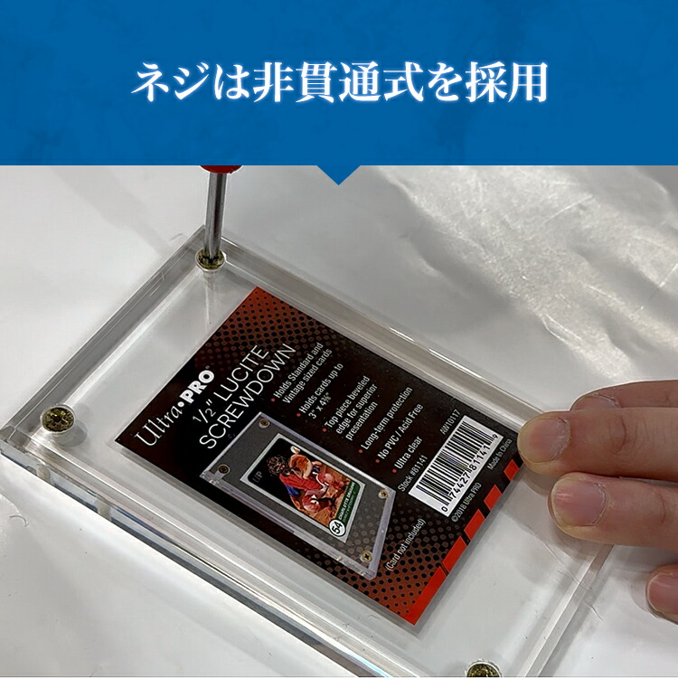 楽天市場】ウルトラプロ (Ultra Pro) 1/2インチ スクリューダウン