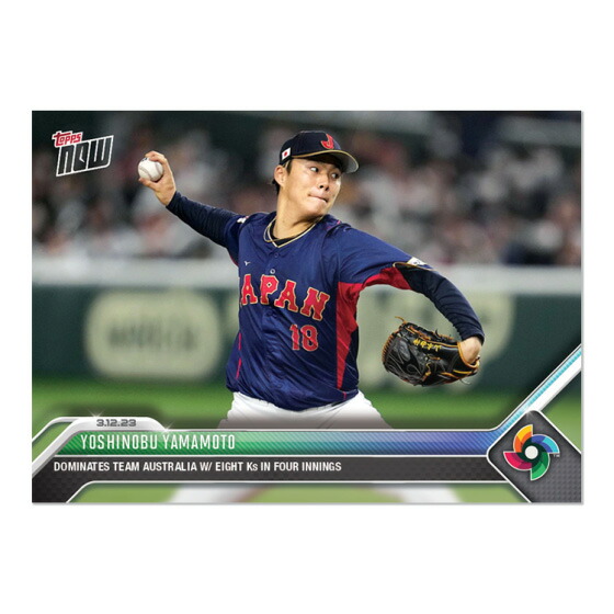 楽天市場】山本由伸 #WBC-27 2023WBCオーストラリア戦を4回8奪三振で