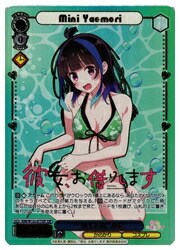 楽天市場】ヴァイスシュヴァルツ sspの通販