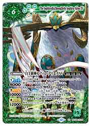 楽天市場】セフィロ・アリエスxの通販