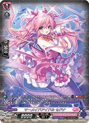 ブシロード スリーブコレクション ミニ Vol.54 カードファイト