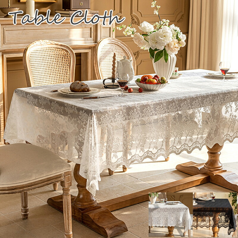 楽天市場】テーブルクロス レースの通販