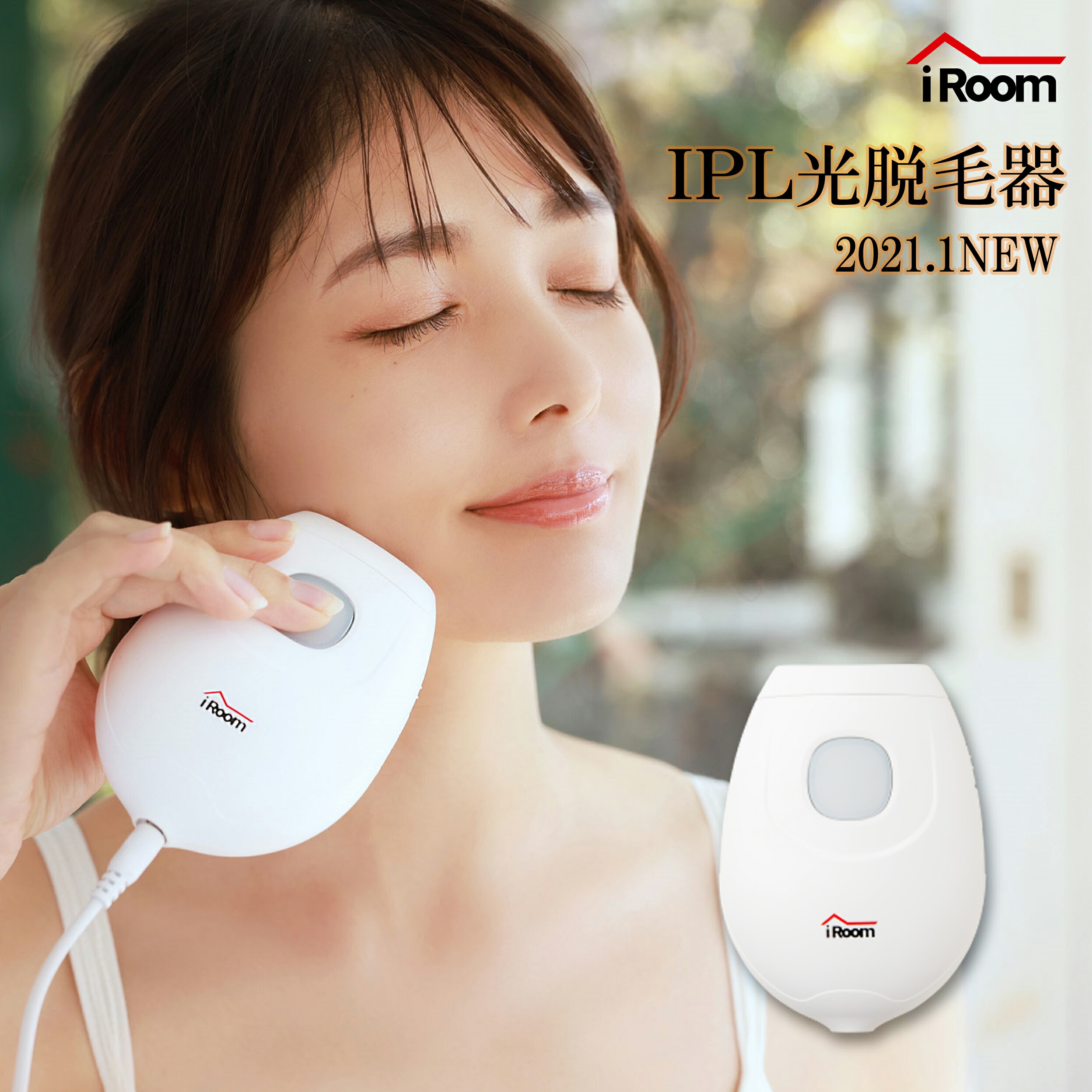 新品SOLAAY IPL脱毛美容器美容器 ムダ毛のケア家庭用全身使用 男女兼用