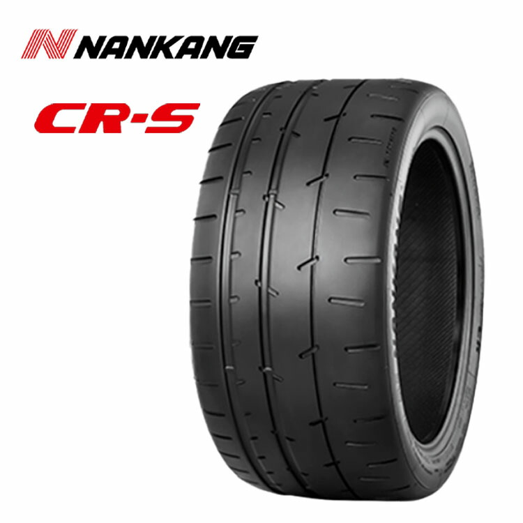 楽天市場】265/35R18 97Y XL (1本/2本/4本)送料無料 ナンカン サマー