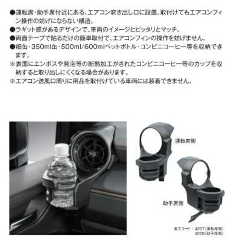 楽天市場】【専用設計】ドリンクホルダー ランクル250