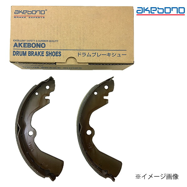 楽天市場】AKEBONO 曙ブレーキ工業 ブレーキシュー リーディングキット