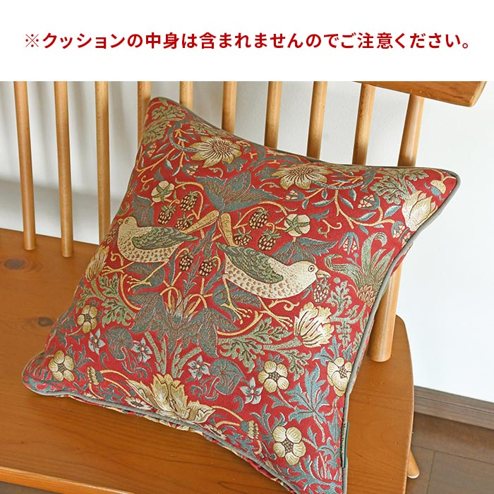 楽天市場】クッションカバー いちご泥棒 LL1710 45×45 cm 洗える 日本