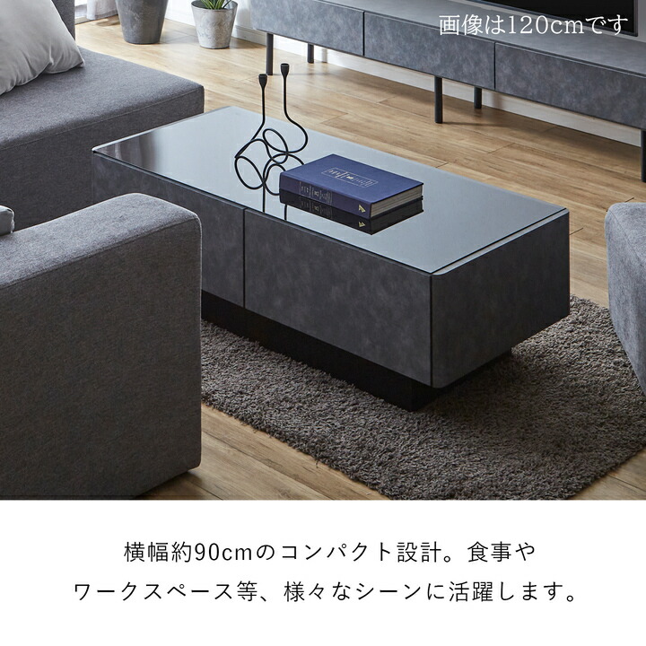 楽天市場】ローテーブル センターテーブル おしゃれ 完成品 幅90 日本