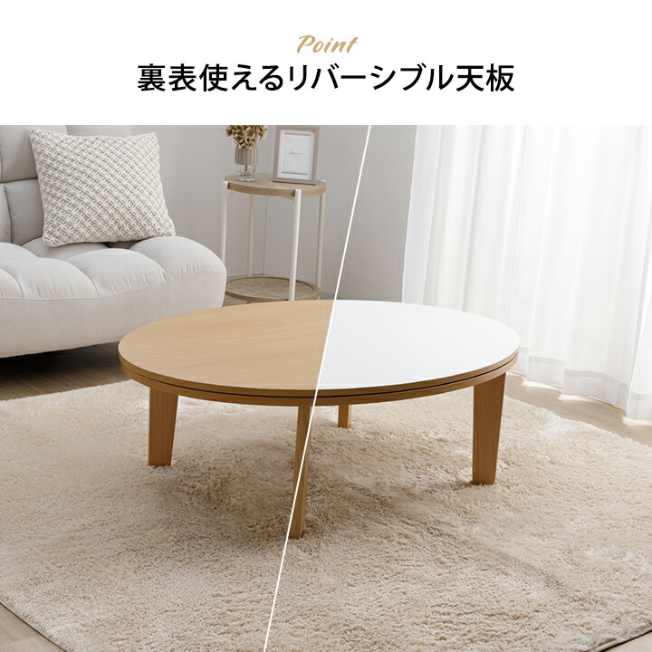 楽天市場】[スーパーセール55%off！3/11 01:59まで] こたつテーブル