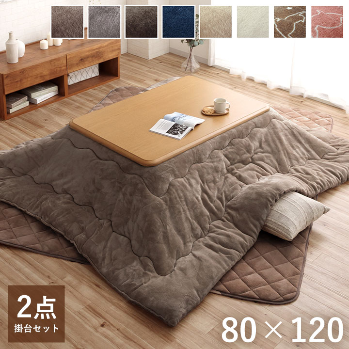 楽天市場】【楽天スーパーSALE】ミツウロコ 豆炭こたつセット(※やぐら