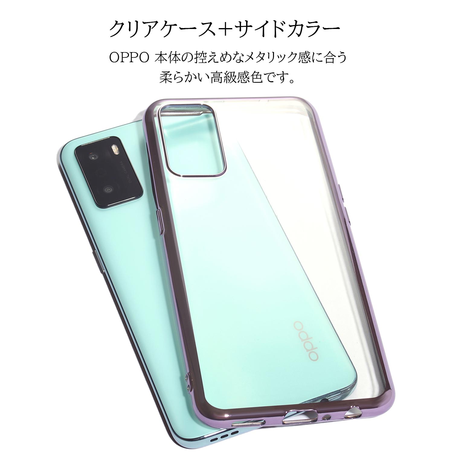 楽天市場】[ガラスフィルム付き] oppo a55s 5g ケース OPPO A54 5G