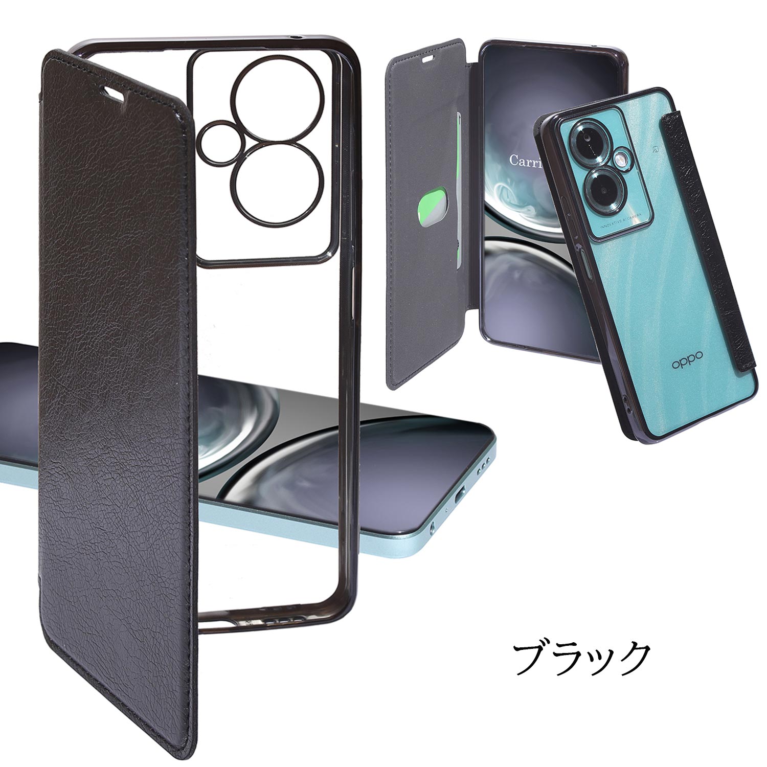 楽天市場】【ガラスフィルム付き】 OPPO A79 5g ケース 手帳型 クリア