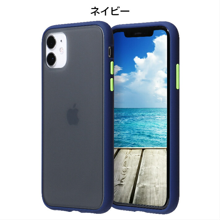 楽天市場】iphone11 ケース iPhone 11 Pro iPhone8 iphone11 Pro Max